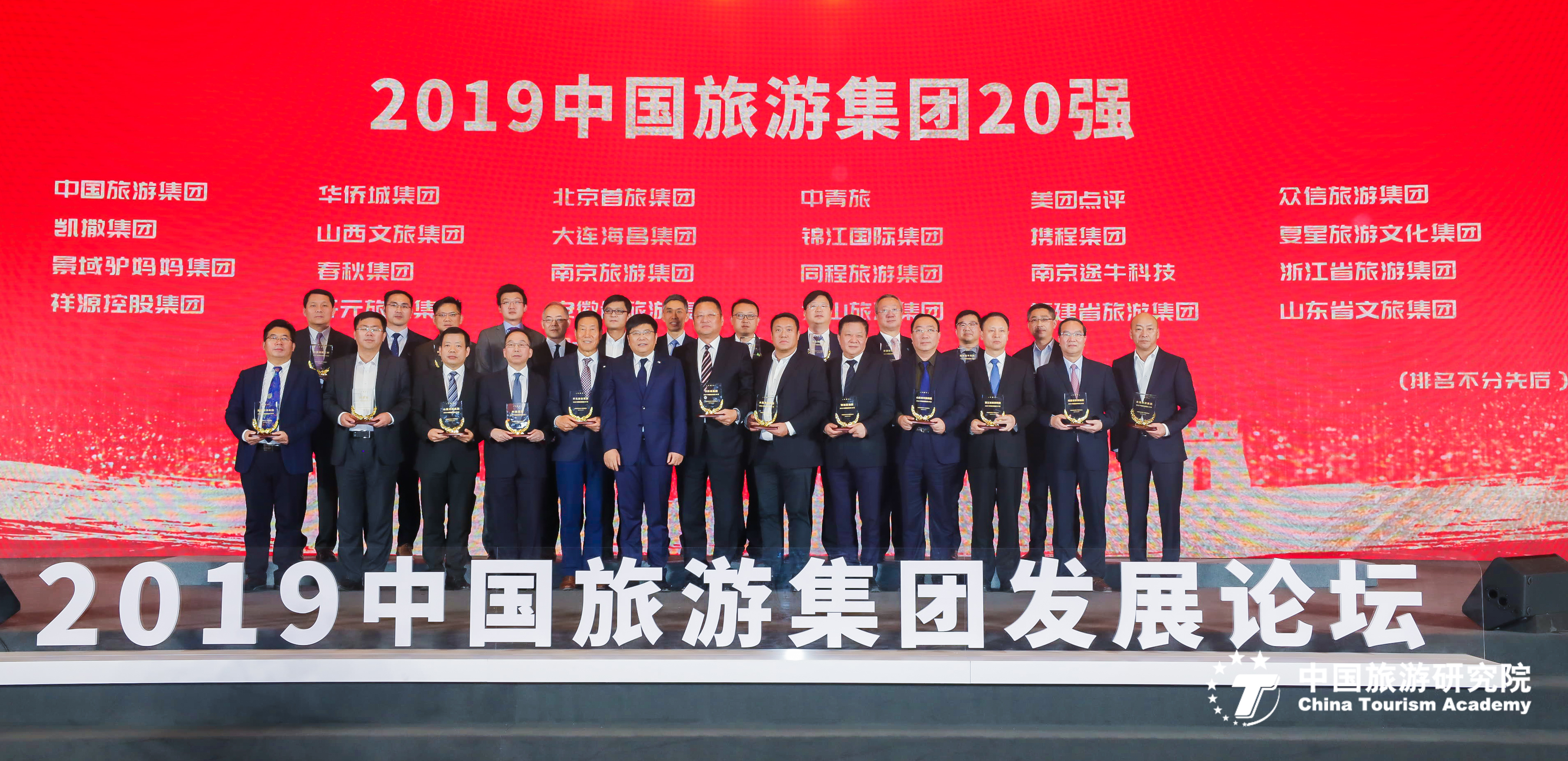 米兰体育官方网址入口-包含中国足球旅游融合项目获行业重点支持的词条