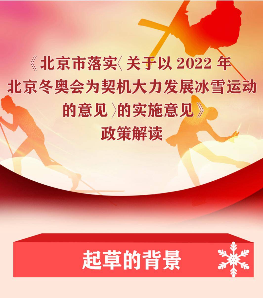 包含运动员权益保障法律法规不断完善，行业环境逐步优化的词条